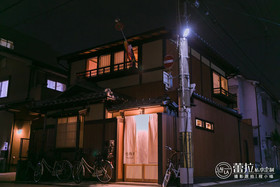 Machiya Vacation House YululY