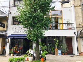Matahari Annex Stay