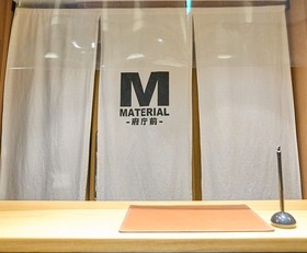 Material Fuchomae