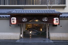 Matsui Honkan Ryokan