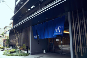 Mimaru Kyoto Shimmachi Sanjo