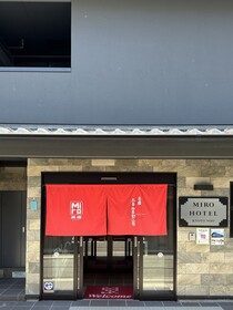 Miro Kyoto Nijo Hotel