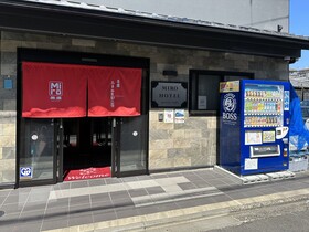 Miro Kyoto Nijo Hotel