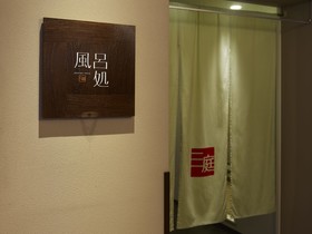 Mitsui Garden Hotel Kyoto Shijo