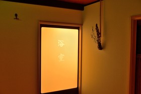 Mitsuki Kyoto