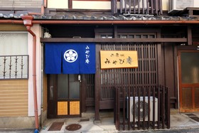Miyabian House