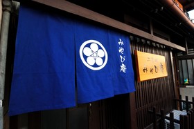 Miyabian House