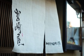 Miyazakiya