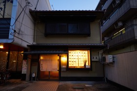 Miyazakiya