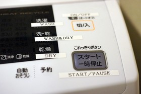 Mosaic Machiya KSK