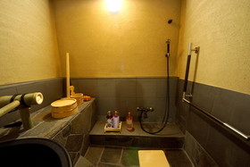 Mosaic Machiya KSK