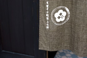 Mosaic Machiya KSK