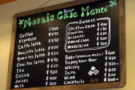 Mosaic Machiya KSK