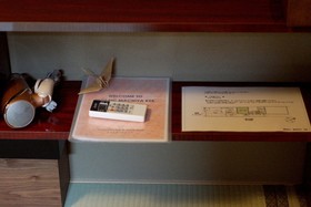 Mosaic Machiya KSK