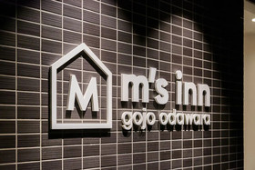 M's Hotel Gojo Odawara