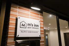 M's Hotel Gojo Odawara