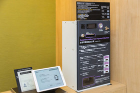 M's Hotel Gojo Odawara