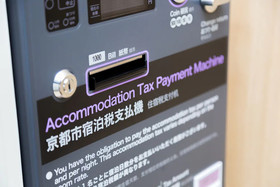 M's Hotel Gojo Odawara