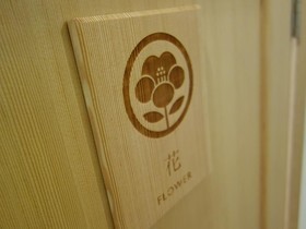 Nagomi