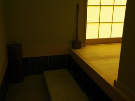 Nagomi
