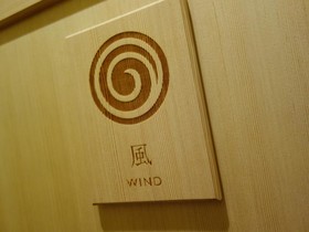 Nagomi