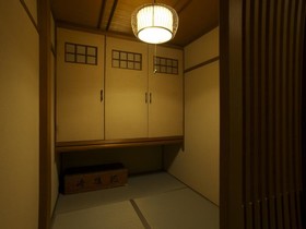 Nagomi