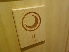 Nagomi