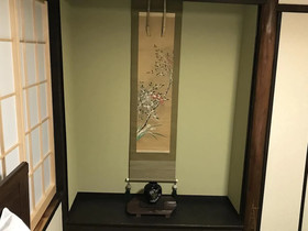 Nagomi-An Gion Miyagawa-Juku