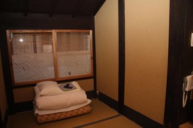 Nagomi Ryokan Yu