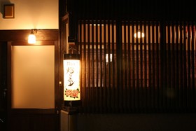 Naokonoza Fuyacho