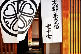 Nazuna Kyoto Nijo-tei