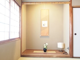 Nishihan