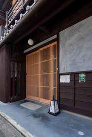 Nishijinkita Hagi