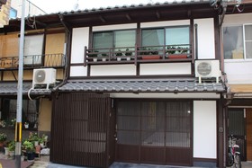 Nishijin No Sato