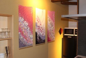 Nishijin No Sato