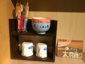 Nishijin No Sato