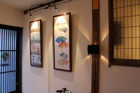 Nishijin No Sato