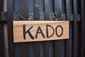 Nishioji Kado