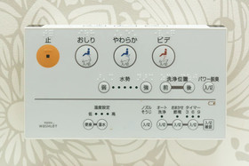 Noyado-Gosho