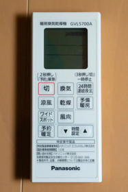 Noyado-Gosho