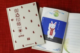OMO3 Kyoto Toji by Hoshino Resorts