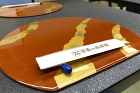 Oyado Ishicho