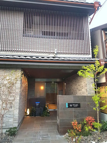 Oyado Rokuhara