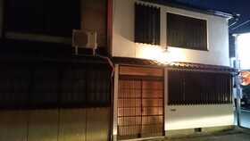 Oyado Sanjo Machiya