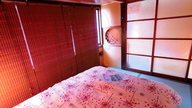 Oyado Sanjo Machiya
