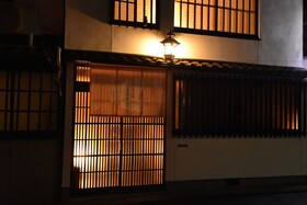 Oyado Sanjo Machiya