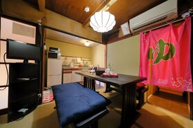 Oyado Sanjo Machiya