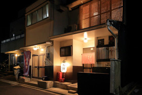 Oyado Tofukuji 2