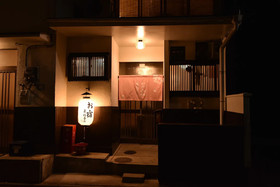 Oyado Tofukuji 2