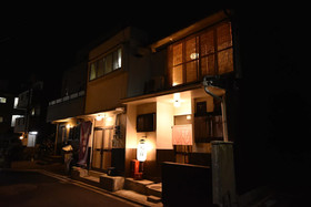 Oyado Tofukuji 2